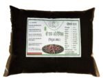 vermicompost 1 kg - Dark brown