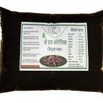 vermicompost 1 kg - Dark brown