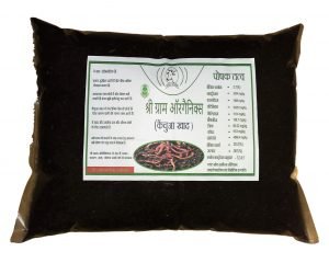 vermicompost 1 kg - Dark brown - Image 2